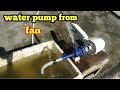 WATER PUMP FROM STAND FAN