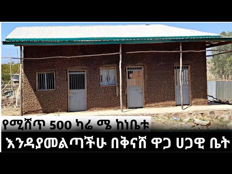 ቪዲዮ: ለበረንዳዎች የመስታወት መከለያዎች -በአንድ የግል ቤት ውስጥ በፓኖራሚክ ማጣበቂያ እና ፕሌክስግላስ ፣ ከማይዝግ ብረት እና ከመስታወት ጋር በረንዳ መጋጠሚያ አማራጮች