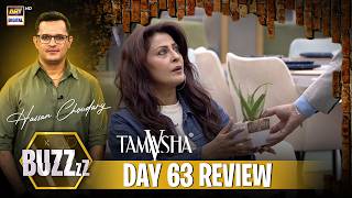 Buzz X Tamasha 5 | Day 63 | Review | Hassan Choudary | ARY Digital