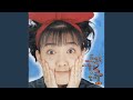 Miniature de la vidéo de la chanson 小魔女的魔法書