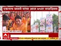 ABP Majha LIVE | 10 AM | 30 August 2026 | Manoj Jarange Protest Update | Maharashtra Politics
