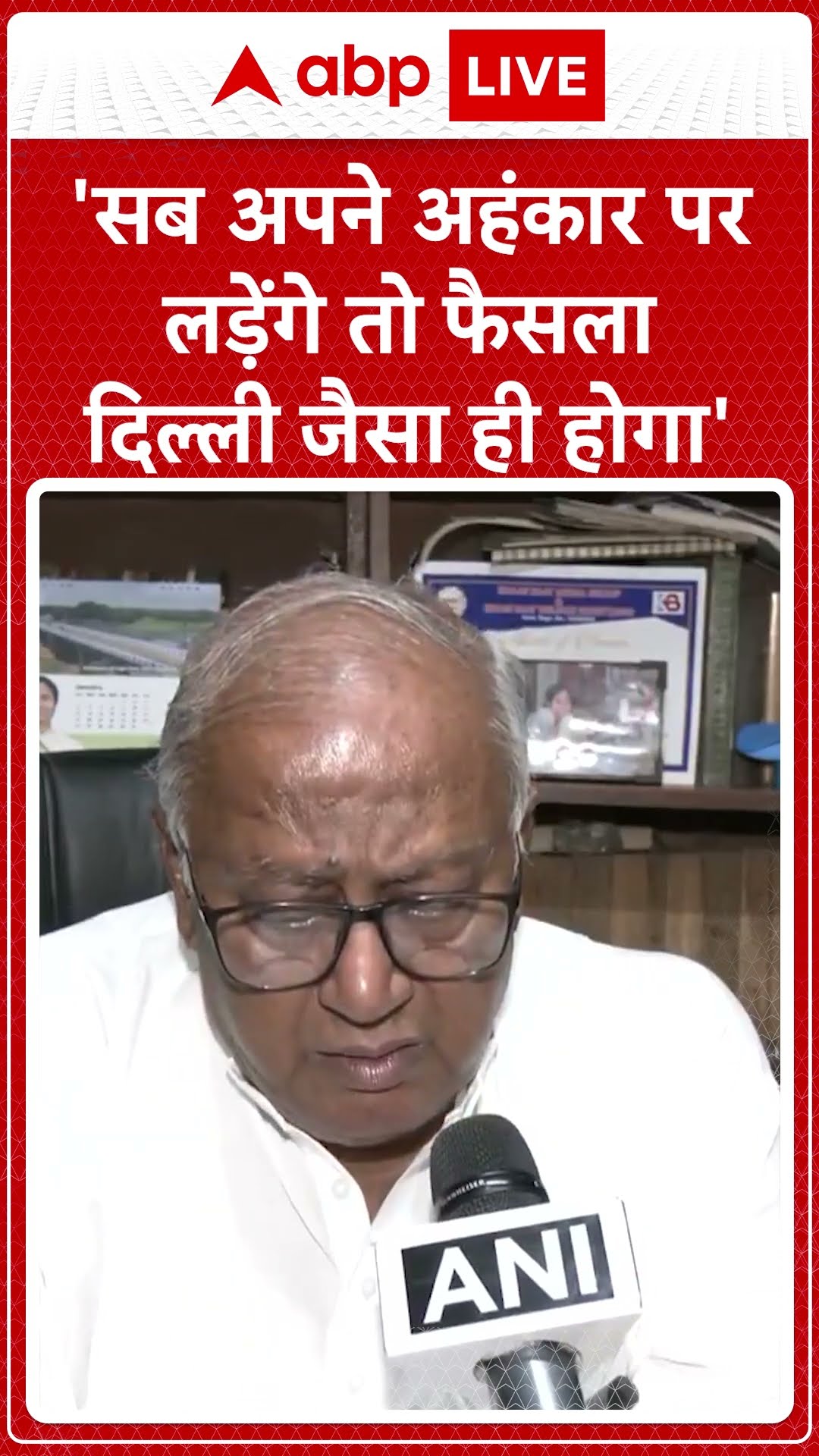 Delhi Election Result: Saugata Roy ने कहा, 'Bengal में सिर्फ TMC है,बंगाल की तुलना Delhi या किसी'..