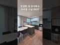#수납추천템 덕분에 우리집 깔끔
