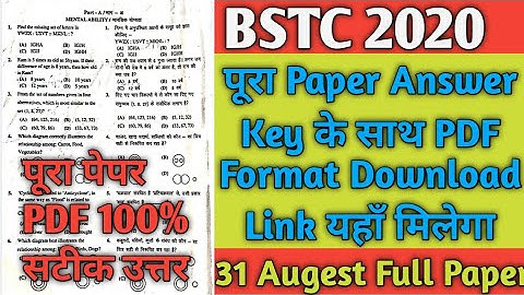 Bstc Answer Key 2020 | Pre Bstc Deled Answer Key 31 August 2020 Cut Off Marks || BSTC Paper 2020
