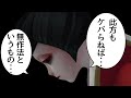 傭兵「やべ、肘当て暴発した!!」