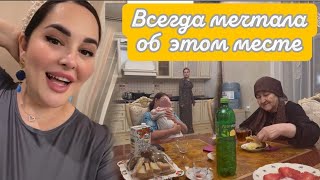 СЕГОДНЯ ГДЕ БУДЕТ 😍 МОЯ НОВАЯ КВАРТИРА 🤩