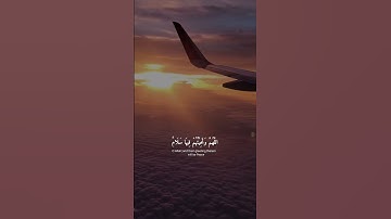 تلاوة تبث الطمأنينة – الشيخ عبد الرحمن مسعد" #تلاوة_خاشعة #ارح_سمعك #المصحف #اكسبلور #تلاوة #دويتو