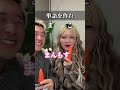 ブチギレの彼女www