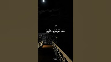 تلاوة نادرة للشيخ ماهر المعيقلي تذوب منها القلوب! - لا تستمع إليها وحدك #ماهر_المعيقلي #short
