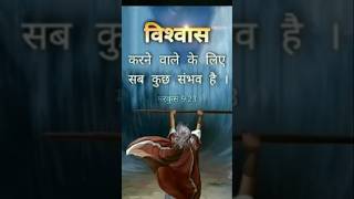 jeuse short video#jesus #love #song #praise #the #lord  @jeuse_777