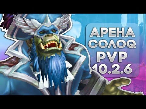 Видео: ДваЭсочка со зрителем - WoW DragonFlight 10.2.6