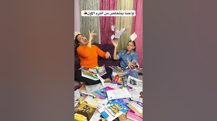 أخدنا اجازة 💃 #كوميديا