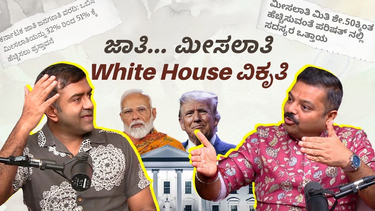 Nikhil Joshi Interview with Chakravarty Sulibele | PM Modi | Donald Trump | The Josh Factor Podcast