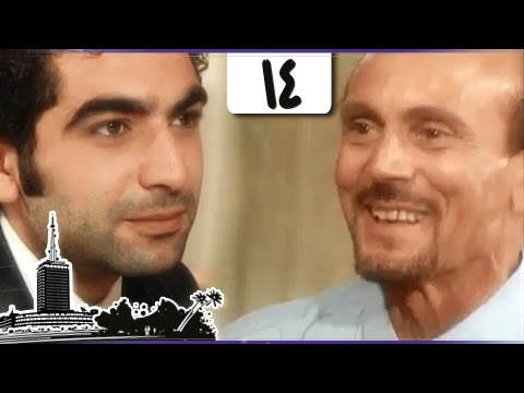 Wanees And His Days Series Episode 14 Of 60 