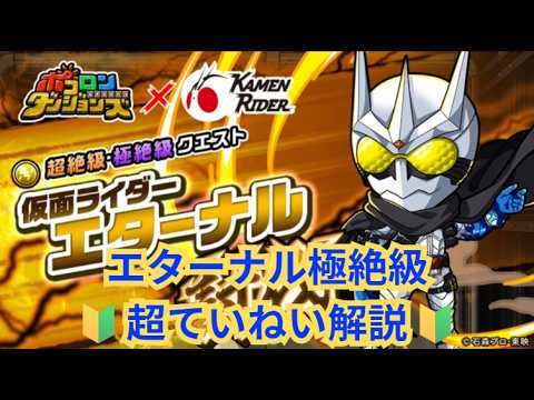 A must-see for those who haven't cleared it yet! Even beginners