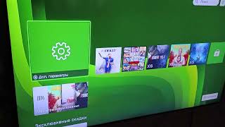 Самый простой способ запуска игр на Xbox Series Xbox One