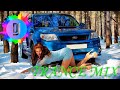 Классная Транс Музыка 2021 🔝 Новинки Транс музыки 🔥 trance music🎵 trance mix 🔝 Слушать Онлайн Trance