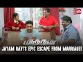 How to avoid marriage in style ft jayam ravi  miruthan  comedy scene  lakshmi menon  sun nxt