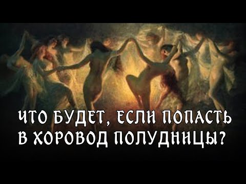 Видео: Как умряха зилотите?