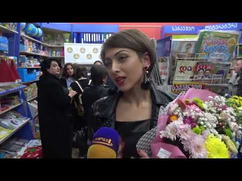 თათული ღვინიანიძე