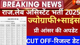 Rssb Lab Assistant Answerkey 2026/lab Assistant Geography CUT-OFF 2025/Rssb lab assistant Answerkey