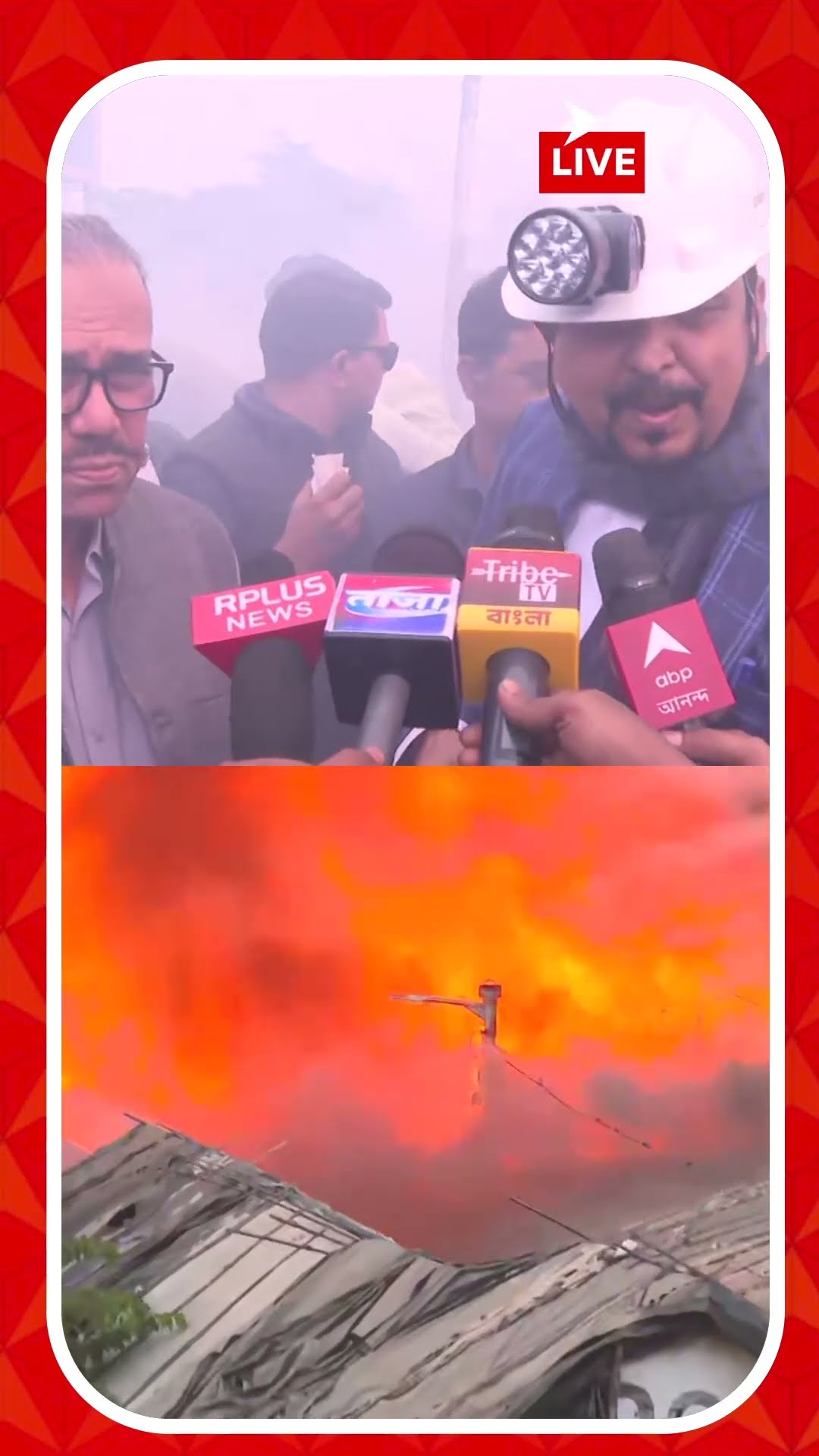 ফের শহরে অগ্নিকাণ্ড, কী বলছেন দমকলমন্ত্রী?