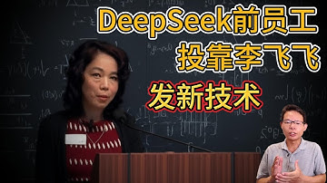 DeepSeek前研究员投靠李飞飞团队，打造真正能“思考”的AI Agent！开源RAGEN框架训练大模型在行动中学会深度思考！