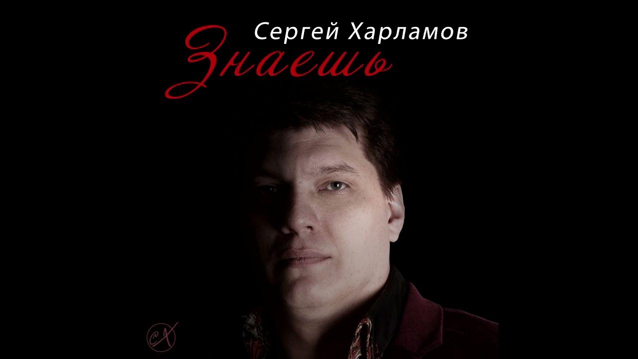 Гарик харламов. Харламов я знаю знаю видео. Гарик харламов. Харламов про геморрой. Харламов я знаю знаю видео.