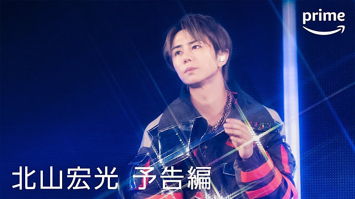 『TOBE LIVE at ARIAKE ARENA 2024』北山宏光予告編｜プライムビデオ