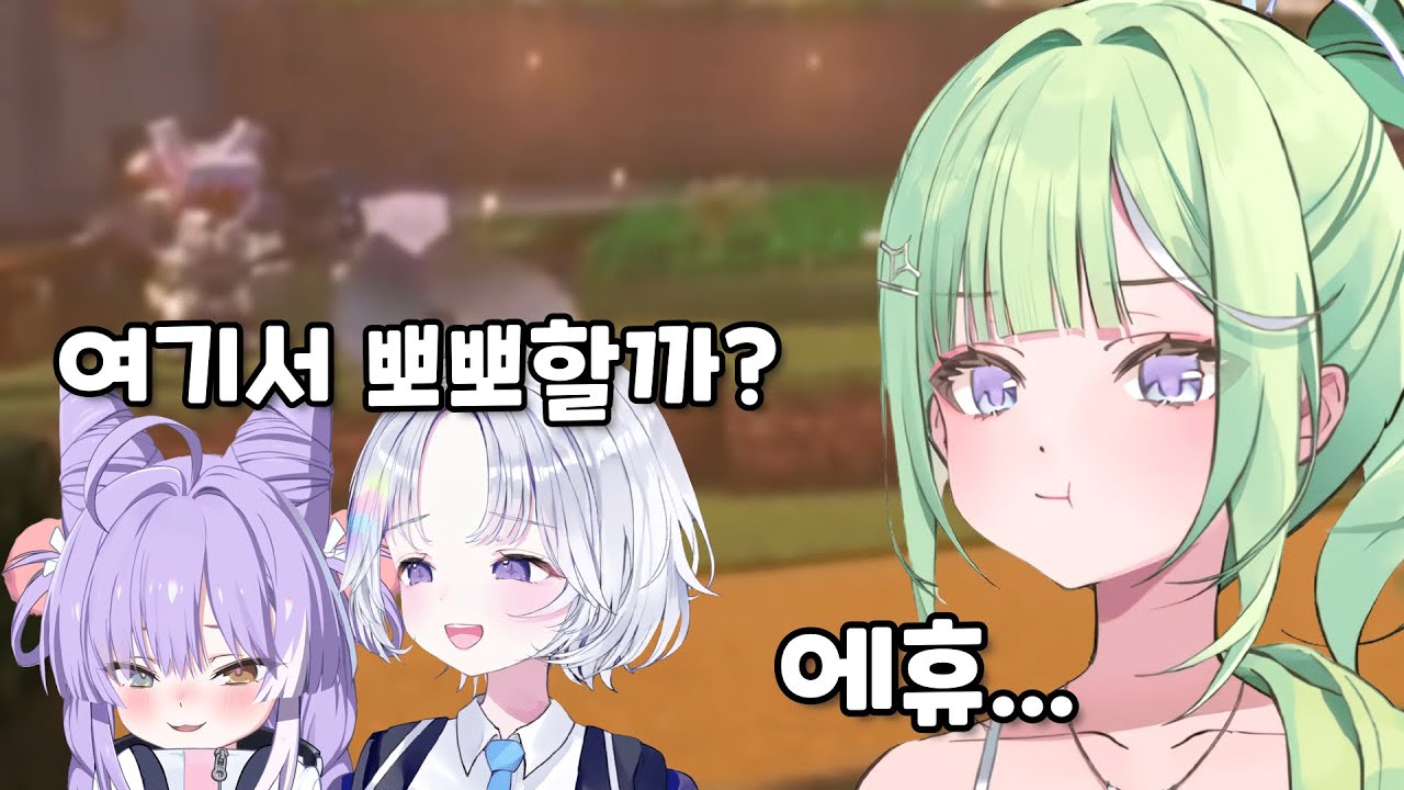 [스텔라이브] 부키가 바람피는 걸 봐버려서 삐진 리코