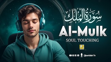 Surah Al-Mulk سورة الملك | Lofi Quran to Relax Your Soul & Cure Worries | ZikarAllah TV