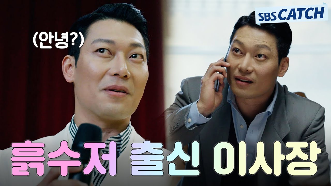 나노 단위로 눈빛 바뀌는 연기 무엇..? 소름 돋게 캐릭터 소화하는 박훈 연기 모음.ZIP #모았캐치 #아무도모른다 #SBSCatch