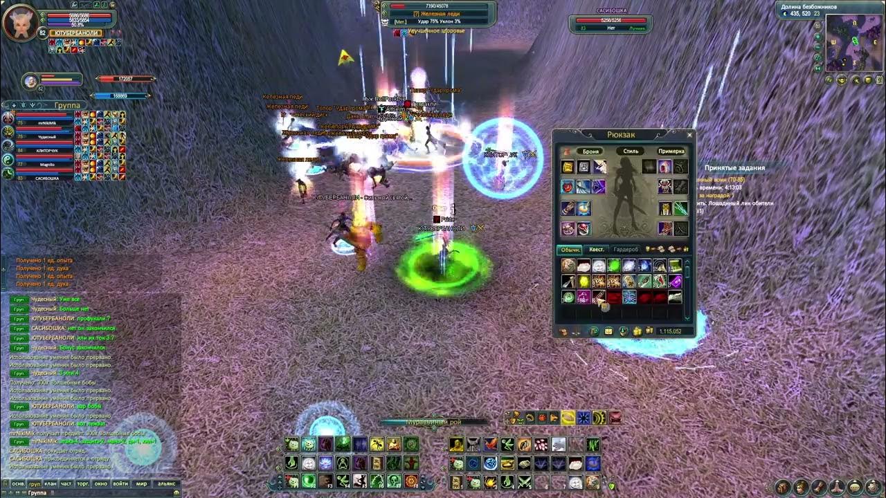 Фарм репутации. Репутация пв. Пв лайт. Картель хитрой шестеренки. Фарм репутации.