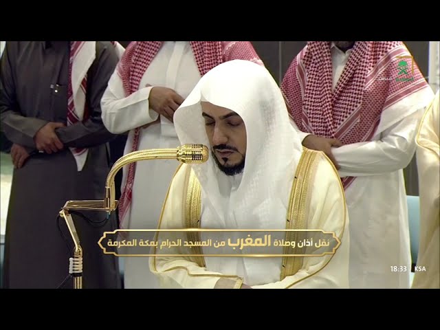 صلاة المغرب للشيخ الوليد الشمسان 22 ربيع الأول 1447هـ‏