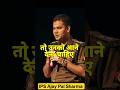 हर किसी से सीखो 🔥 UPSC Motivation IPS Ajay Pal Sharma#shorts #motivation #upsc #ias #study #ips