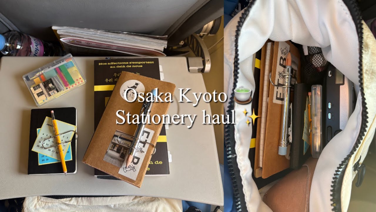 🍵 오사카,교토 여행 문구 하울(요즘 꽂힌 문구류 소개 ✨)