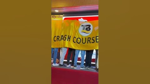 THE MOST POWERFUL CRASH COURSE || TARGET BOARD CRASH COURSE || by bihar board @TARGETBOARD
