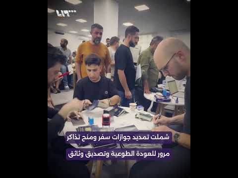 سوريا وليبيا تتفقان على إعفاء الجالية السورية من الغرامات ما التفاصيل