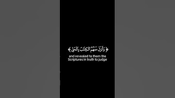كروما قران سورة البقرة كان الناس امة واحدة فبعث الله النبيين
