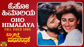 Oho Himalaya Video Song [HD] | Baa Nalle Madhuchandrake | K.Shivram, Nandini Singh | Hamsalekha