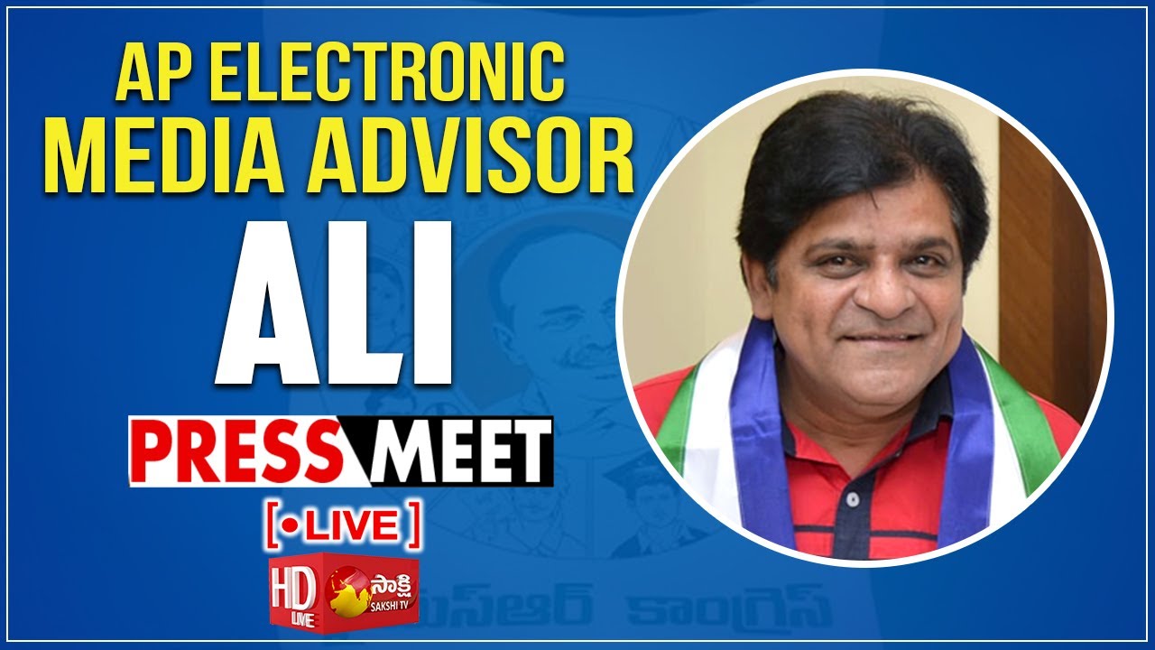 LIVE : Ali Press Meet | AP Govt Electronic Media Advisor Ali LIVE |