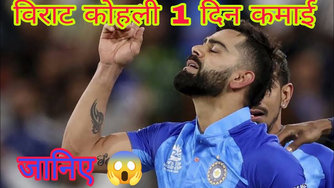1-virat-kohli-income-one