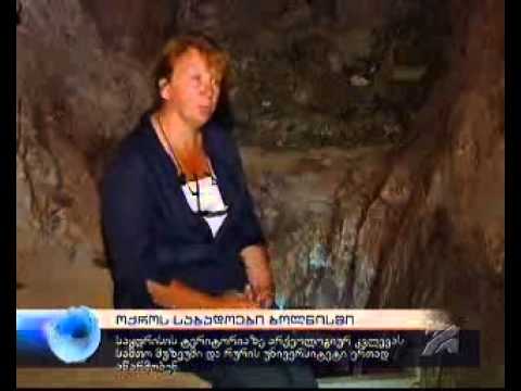 კაზრეთის აღმოჩენა - კურიერი