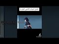 افضل انميات الاتشي الجزء 1 افضل انميات الاتشي الجزء 1