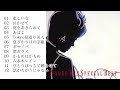 研ナオコ「スペシャルベスト」(高音質)