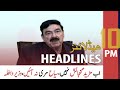 ARY News Headlines | 10 PM | 7 January 2022