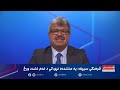 فرهنګي سپړنه: په متشدده نړۍ کې د عدم تشدد ورځ