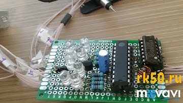 Использование АЦП в микроконтроллерах AVR