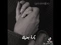 خلتني احب الدنيا بيك حالات وتس 