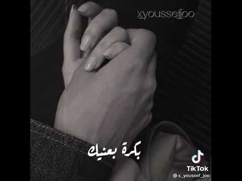 خلتني احب الدنيا بيك حالات وتس